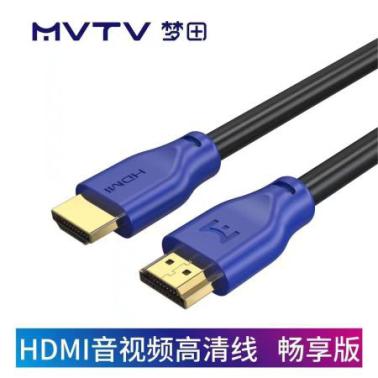 夢田 M-H50 HDMI高清連接線機(jī)頂盒電視投影電腦監(jiān)控顯示器HDMI視頻線 3米
