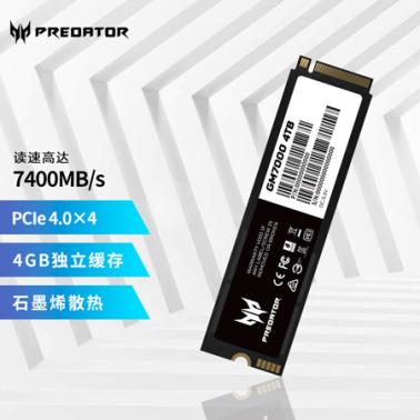 宏碁掠奪者 GM7000系列 4TB SSD固態(tài)硬盤 M.2接口(NVMe協(xié)議) PCIe 4.0