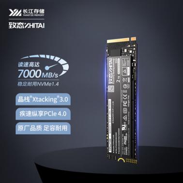 致態(tài) 長江存儲 TiPlus7100系列 2TB SSD固態(tài)硬盤 NVMe M.2接口(PCIe 4.0 產(chǎn)品)