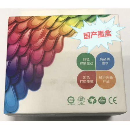 格之格 XM-001BK 黑色硒鼓 國(guó)產(chǎn) 適用小米打印機(jī)墨盒MI米家噴墨打印一體機(jī)
