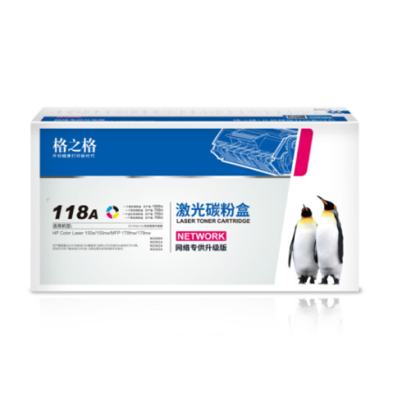 格之格 118A 粉盒四色套裝(W2080-3A)適用惠普178nw硒鼓 179fnw 150nw 150a hp178nw打印機(jī)