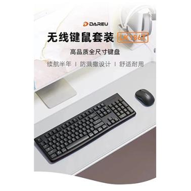 達(dá)爾優(yōu) LK186T 無(wú)線鍵盤鼠標(biāo)套裝