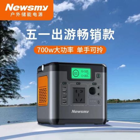 紐曼 A520 戶外電源移動電池大容量220v功率多接口儲能電源充電寶 500瓦功率