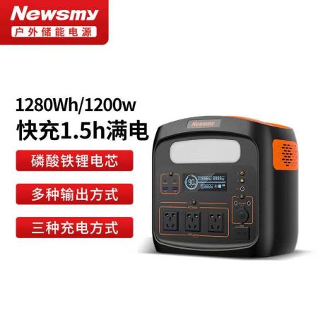 紐曼 S1200 快充戶外電源 智能增幅2400W功率220v移動電源擺攤太陽能應(yīng)急儲能電源自駕露營電源