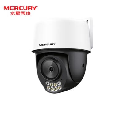 水星（MERCURY）MIPC5286W-4 500萬全彩夜視室外防水監(jiān)控攝像頭