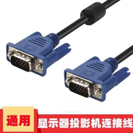 原裝VGA線 純鋼針實心 1.5米