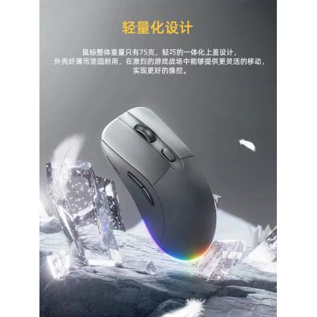 達(dá)爾優(yōu) EM903 輕量化無線+有線鼠標(biāo) 充電可編程宏 黑色 