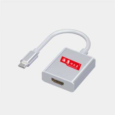 海康捍衛(wèi)者 HK-SK-23 Type-C轉(zhuǎn)HDMI 轉(zhuǎn)換線 
