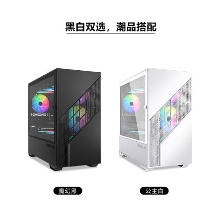 大水牛 守護(hù)者S305 公主白 玻璃側(cè)透機(jī)箱 頂置360前置360水冷MATX-iTX(側(cè)開(kāi)門(mén) 長(zhǎng)顯卡 高散CPU熱器)