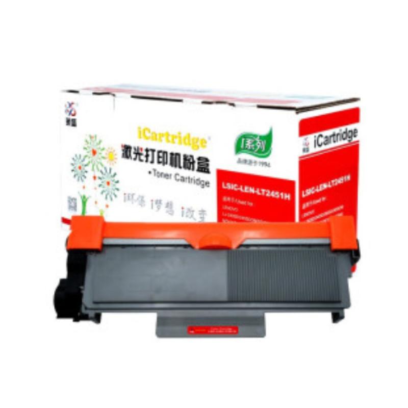 萊盛 LT2451H 粉盒 i系列 適用聯(lián)想M7615硒鼓M7655/M7676/M7685/柯美2600P/3000MF/3080MF/兄弟MFC2700/2740打印機墨盒
