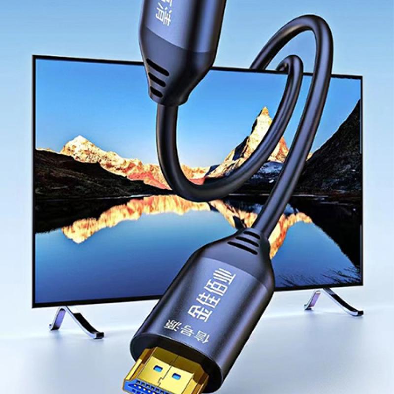 金佳佰業(yè) H306 光纖HDMI線2.0版 4K超高清線3D視頻線工程級(jí) 筆記本電腦顯示器機(jī)頂盒電視投影儀數(shù)據(jù)連接線 20米