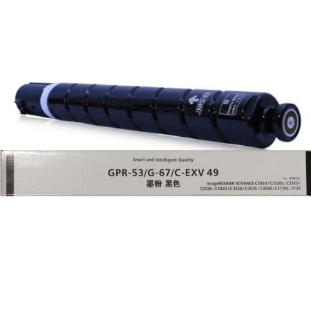 佳能 G67 黑色高容量粉盒 適用于佳能CanoniRC3020/C3025/3120L/C3125iR-ADVC3330/C3325/C3320/C3520/C3530C3320L/C3120L/C3125/C3130L/C3226C32
