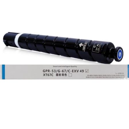 佳能 G67 藍色高容量粉盒 適用于佳能CanoniRC3020/C3025/3120L/C3125iR-ADVC3330/C3325/C3320/C3520/C3530C3320L/C3120L/C3125/C3130L/C3226C32