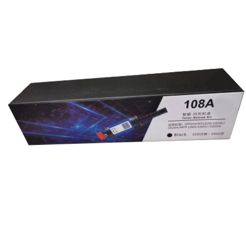 中性 108A 智能閃充粉盒 適用機(jī)型HP Laser NS 1020a 1020c 1020w MFP 1005a 1005c 1005w