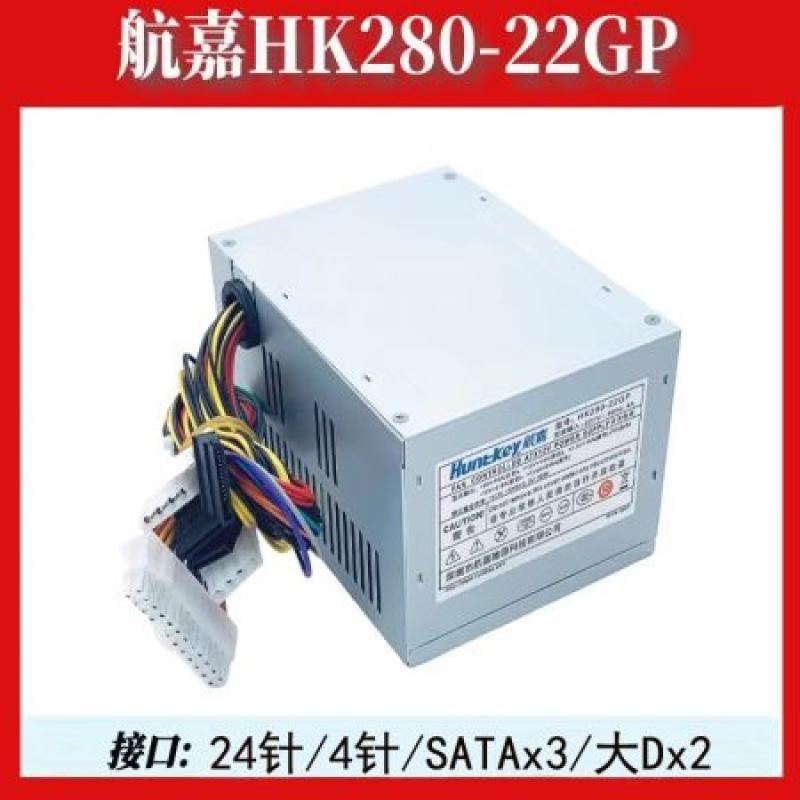 聯(lián)想 品牌機(jī)24針+4針半截小電源 品牌機(jī)電源