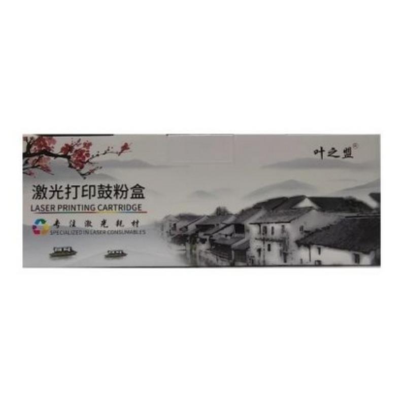 葉之盟 光電通400 粉盒 適用機(jī)型： HOTOEP400DN /OEP4010DN /MP4020DN光電通MP4030DN/MP4024DN/MP4025DN