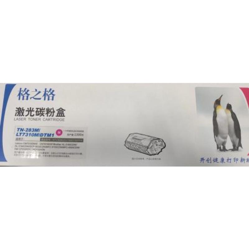 格之格 兄弟NT-CB283M/LT7310/DTK1 紅色粉盒 適用兄弟9030cdn/聯(lián)想7310/得力2400 