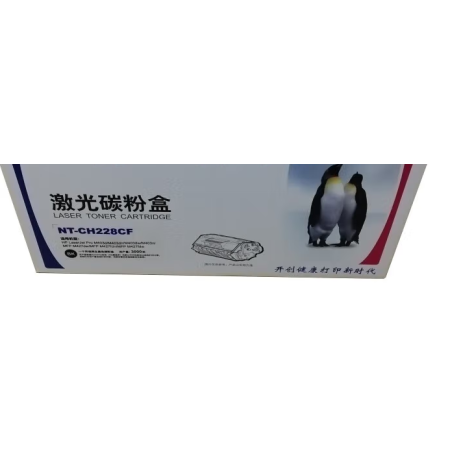 格之格 NT-CH228A 硒鼓 適用惠普403d硒鼓 m403dn m403dw m403n m427dw m427fdn m427fdw
