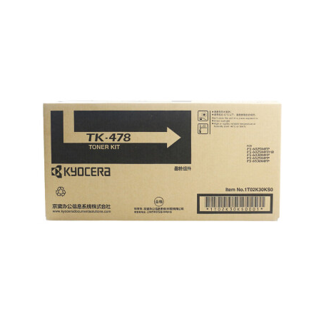 京瓷 TK-478 粉盒 適用FS-6025/6025B/6030/6525/6530復(fù)印機(jī)墨粉盒 17500頁