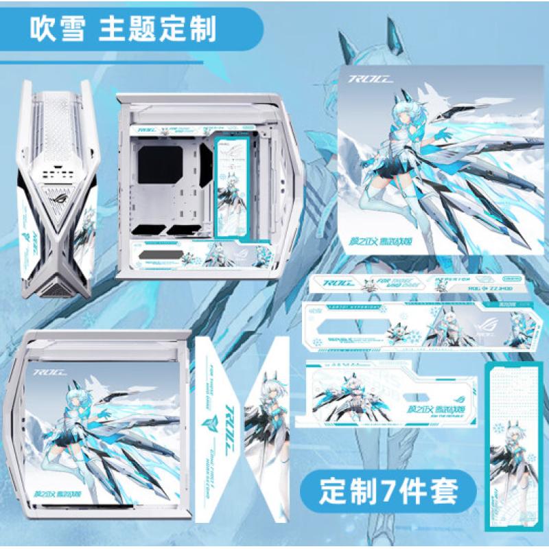華碩（ASUS）ROG GR701 創(chuàng)世神機(jī)箱 白色 UV打印+定制燈板