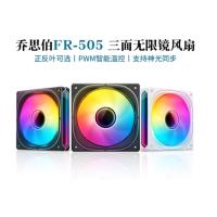 喬思伯 FR-505 反葉 機(jī)箱風(fēng)扇 幻彩正反向進(jìn)風(fēng)神光同步