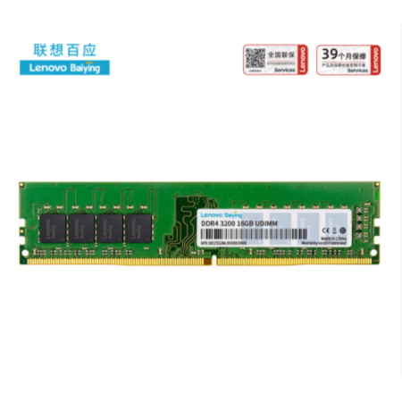 聯(lián)想（Lenovo） 16GB DDR4 3200 臺(tái)式機(jī)內(nèi)存條 聯(lián)想臺(tái)式機(jī)專用 聯(lián)想百應(yīng)