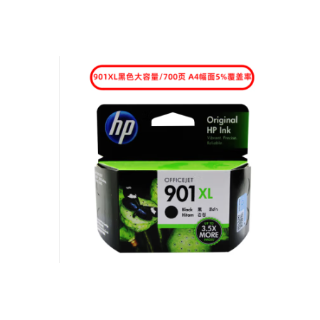 惠普901XL 墨盒 惠普 原裝墨盒（包裝有破損