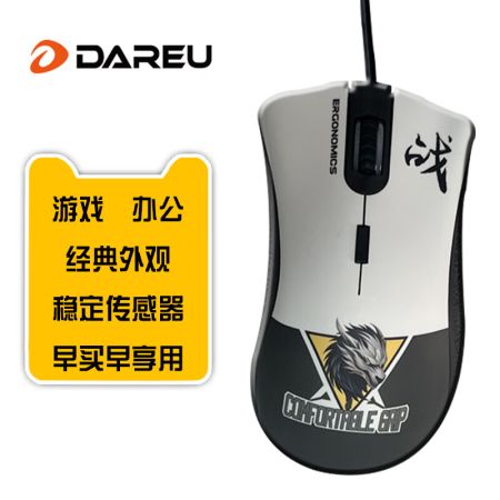 達(dá)爾優(yōu)VX6新款  達(dá)爾優(yōu)達(dá)爾優(yōu)(dareu) VX6 鼠標(biāo) 電競(jìng)鼠標(biāo) 游戲鼠標(biāo) 有線鼠標(biāo) 便捷鼠標(biāo) USB有線