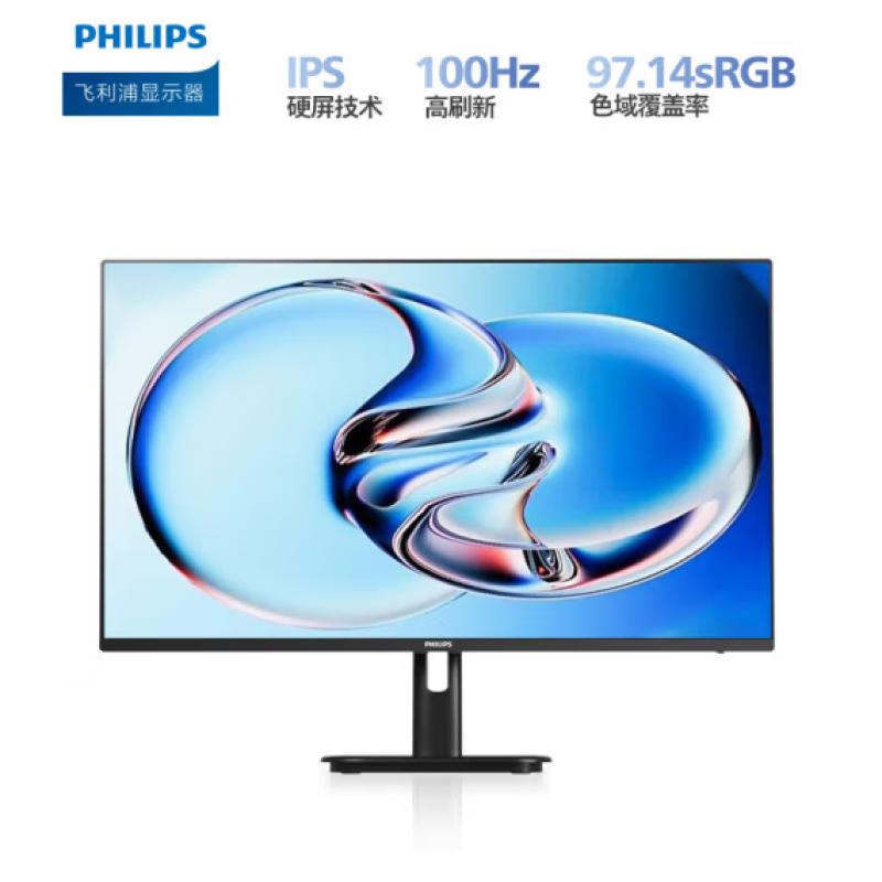 飛利浦 24E1N1120 23.8英寸 100Hz IPS 1ms 黑白易讀模式 濾藍(lán)光不閃屏 家用辦公愛眼電腦顯示器 顯示屏