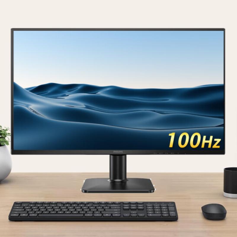 飛利浦 27E2N1100 27英寸IPS顯示屏100Hz低藍(lán)光節(jié)能認(rèn)證四邊微邊框商用辦公顯示器