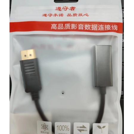 遵守者 大dp轉(zhuǎn)hdmi轉(zhuǎn)換器 dptoHDMI連接器 支持4K
