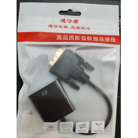 遵守者 DVI轉(zhuǎn)VGA 轉(zhuǎn)換器 內(nèi)置芯片