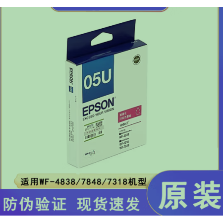 T05U3 墨盒 紅色 愛普生（EPSON） T05U3 墨盒 紅色（適用WF-4838/WF-7848機(jī)型）約1200頁（單位：支）