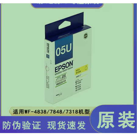T05U4 墨盒 黃色 愛普生（EPSON） T05U4 墨盒 黃色（適用WF-4838/WF-7848機(jī)型）約1200頁（單位：支）