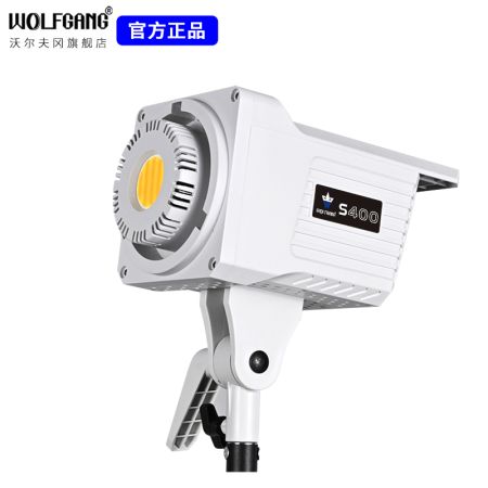 沃爾夫?qū)?WOLFGANG)S400雙色補(bǔ)光燈直播間打光 燈頭+四方罩+三腳架