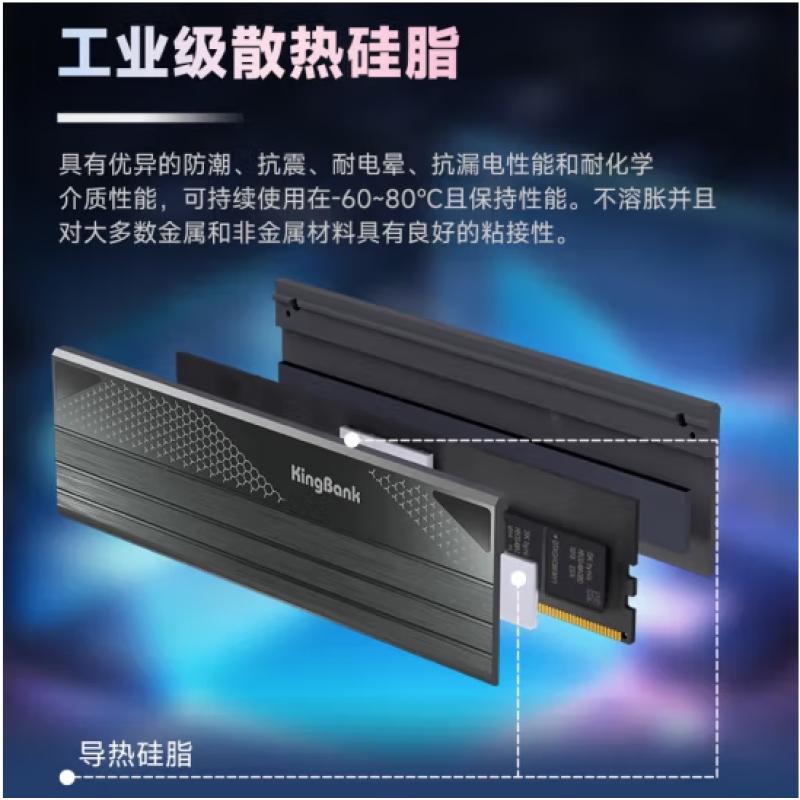 金百達 星刃無燈 16GB DDR5 6000 臺式機內(nèi)存條 海力士A-die顆粒 C28 黑色