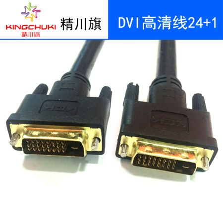 精川旗DVI線3米 黑色光皮 雙通道dvi24+1數(shù)字高清公對公筆記本電腦投影儀顯示器視頻連接線