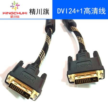 精川旗DVI線5米 編織網(wǎng) DVI-D公對公數(shù)字高清數(shù)字視頻線 DVI24+1電腦顯卡顯示器投影儀視頻線