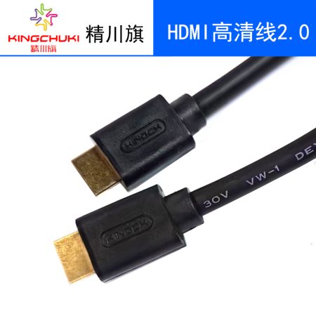 精川旗HDMI線15米黑色 HDMI線 高清線 3D視頻線工程級 投影儀筆記本電腦電視機機頂盒數(shù)據(jù)連接線