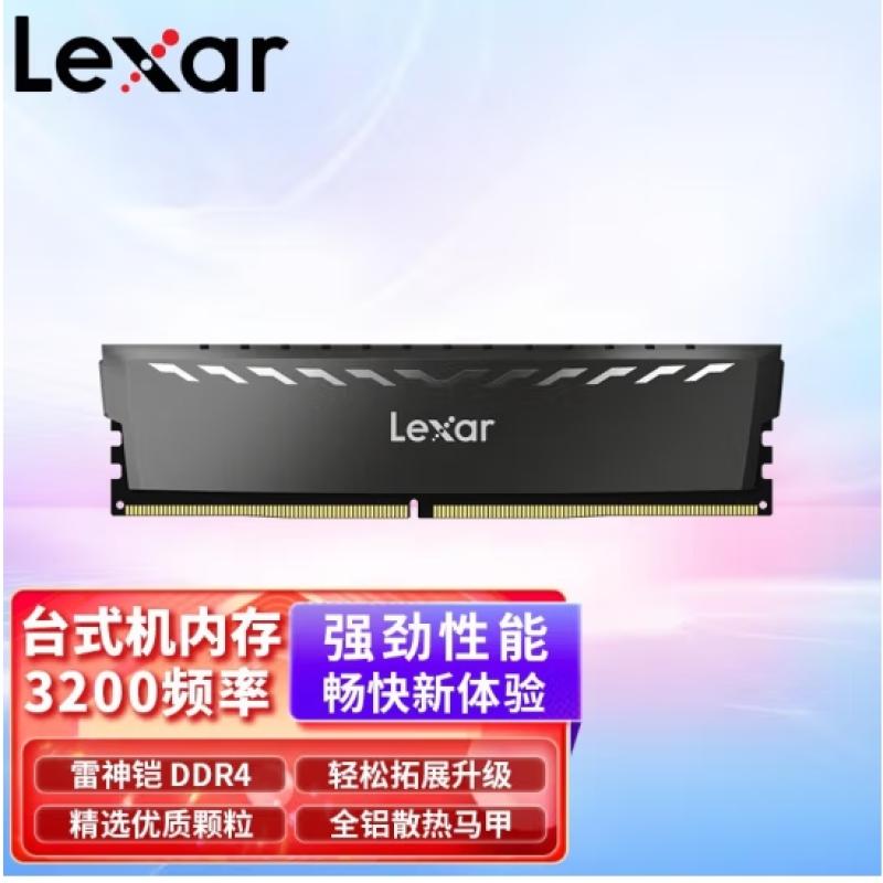 雷克沙 雷神鎧 DDR4 16G 3200  馬甲條 黑 臺式機內存條
