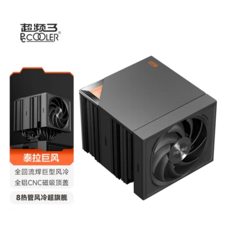 超頻三 泰拉巨風 RZ820 風冷CPU散熱器雙塔8銅管臺式電腦雙塔式風扇 黑色