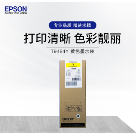 愛(ài)普生（EPSON）T9484Y標(biāo)準(zhǔn)容量黃色墨水袋WF-5290a/5790a機(jī)型