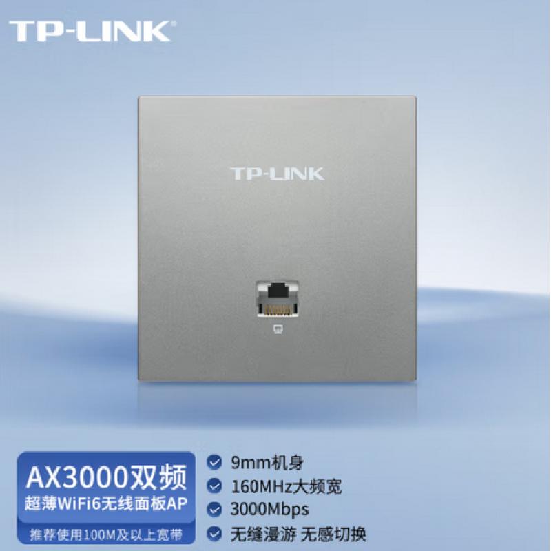 TP-Link TL-XAP3002GI-PoE 深空銀 AX3000雙頻千兆WI-FI 6無(wú)線面板式AP
