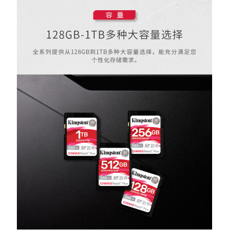 金士頓（Kingston）SD卡  128G  高速卡  讀280MB/s   U3  V60 相機(jī)內(nèi)存卡單反微單相機(jī)存儲(chǔ)卡 高性能存儲(chǔ)卡
