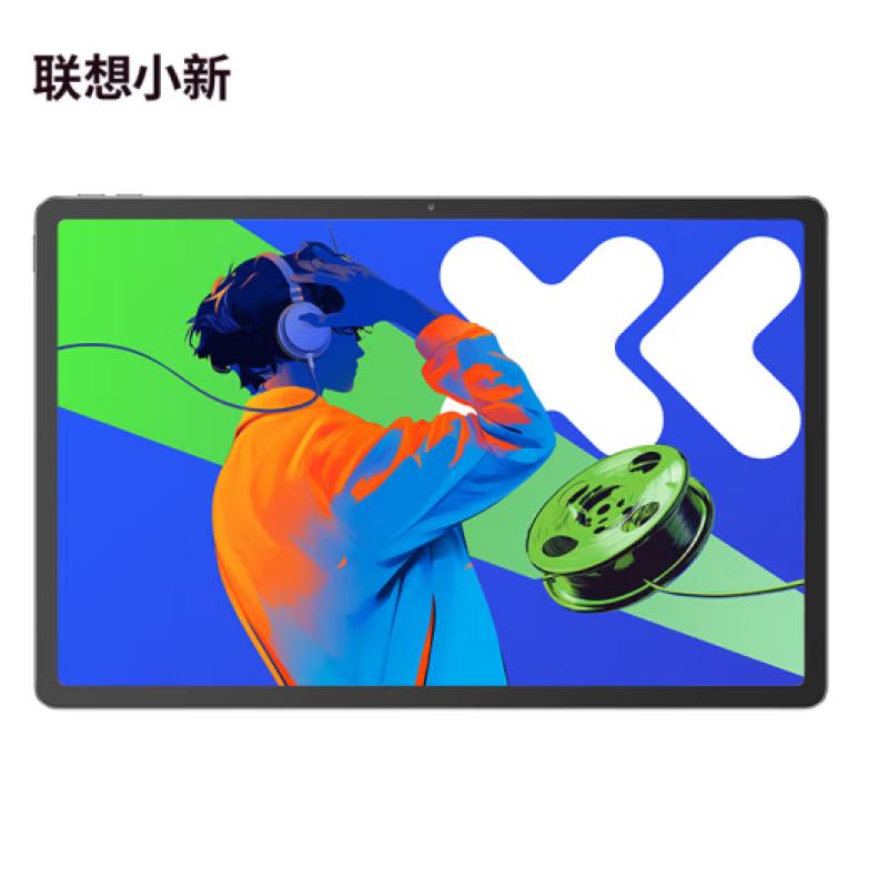 Pro 12.7英寸 8+128G WIFI 大象灰