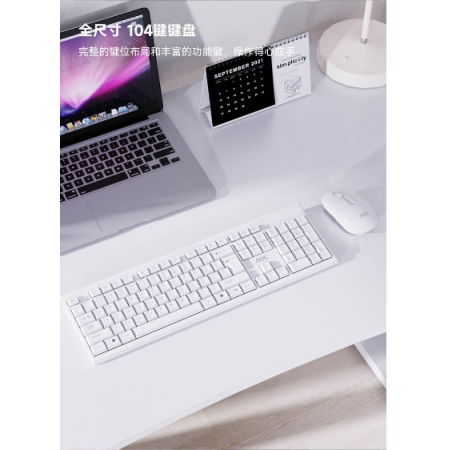 AOC KM402無(wú)線套裝 白色 無(wú)線套裝