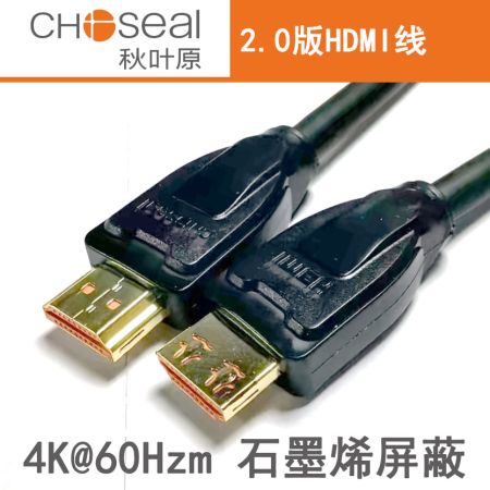 秋葉原HDMI線20米  石墨烯屏蔽4K@60Hzm企鵝扣高清線hdmi2.0版電腦筆記本電視機(jī)頂盒投影儀連接線