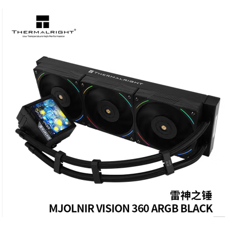利民雷神之錘MV360 黑色 水冷散熱器 工包 3.5吋IPS液晶大屏 支持全平臺1700/115X/1200/20XX/AM4/AM5 