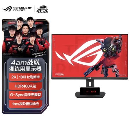 華碩（ASUS）ROG XG27ACG 絕殺 27英寸 2K 180Hz高刷電競顯示器Fast IPS 1ms響應(yīng)