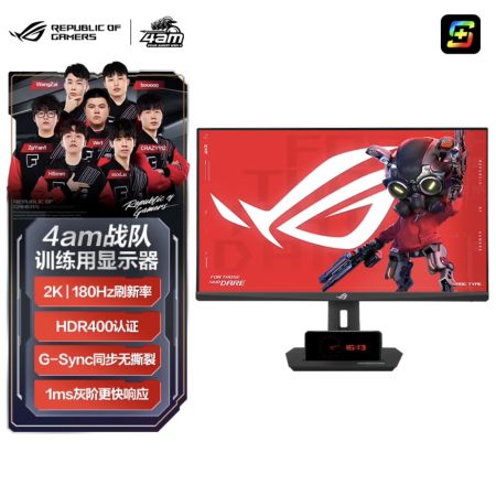 華碩（ASUS）ROG XG27ACS絕殺 黑色 27英寸2K 180Hz高刷電競顯示器 Fast IPS 1ms響應(yīng)